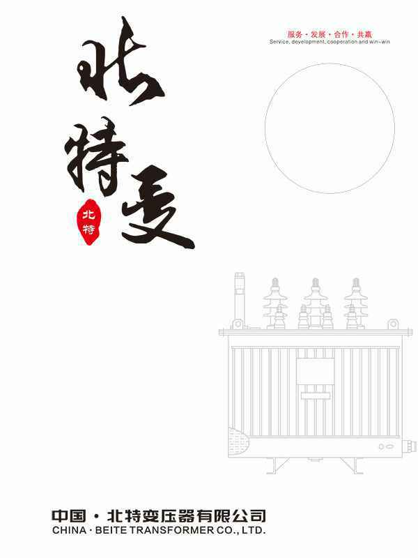 ANBO.COM-安博(中国)